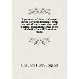 Книга A grammar of dialectic changes in the Kiswahili language. With an introd. and a recension and poetical translation of the poem Inkishafi, a Swah
Книга A grammar of dialectic changes in the Kiswahili language. With an introd. and a recension and poetical translation of the poem Inkishafi, a Swah