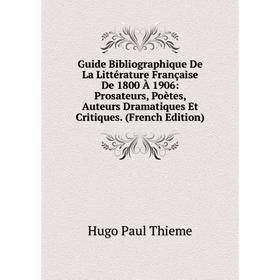 Книга Guide Bibliographique De La Littérature Française De 1800 À 1906: Prosateurs, Poètes, Auteurs Dramatiques Et Critiques. (French Edition)
Книга Guide Bibliographique De La Littérature Française De 1800 À 1906: Prosateurs, Poètes, Auteurs Dramatiques Et Critiques. (French Edition)