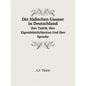 Книга Die Jüdischen Gauner in DeutschlandIhre Taktik, Ihre Eigenthümlichkeiten Und Ihre Sprache
Книга Die Jüdischen Gauner in DeutschlandIhre Taktik, Ihre Eigenthümlichkeiten Und Ihre Sprache