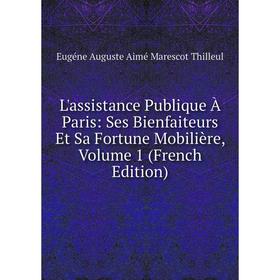 Книга L'assistance Publique À Paris: Ses Bienfaiteurs Et Sa Fortune Mobilière, Volume 1
Книга L'assistance Publique À Paris: Ses Bienfaiteurs Et Sa Fortune Mobilière, Volume 1