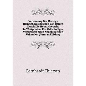 Книга Vervemung Des Herzogs Heinrich Des Reichen Von Baiern Durch Die Heimliche Acht in Westphalen: Ein Vollständiger Vemprozess Nach Neuentdeckten Ur
Книга Vervemung Des Herzogs Heinrich Des Reichen Von Baiern Durch Die Heimliche Acht in Westphalen: Ein Vollständiger Vemprozess Nach Neuentdeckten Ur