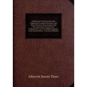 Книга Einleitung Zur Kenntniss Der Englischen Landwirthschaft Und Ihrer Neueren Practischen Und Theoretischen Fortschritte in Rucksicht Auf Vervollkom
Книга Einleitung Zur Kenntniss Der Englischen Landwirthschaft Und Ihrer Neueren Practischen Und Theoretischen Fortschritte in Rucksicht Auf Vervollkom