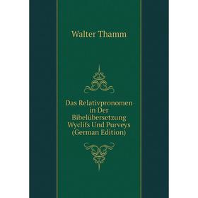 Книга Das Relativpronomen in Der Bibelübersetzung Wyclifs Und Purveys (German Edition)
Книга Das Relativpronomen in Der Bibelübersetzung Wyclifs Und Purveys (German Edition)