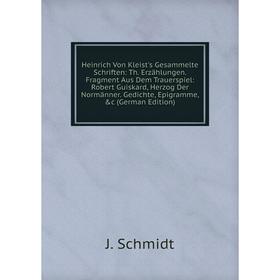 Книга Heinrich Von Kleist's Gesammelte Schriften: Th. Erzählungen. Fragment Aus Dem Trauerspiel: Robert Guiskard, Herzog Der Normänner. Gedichte, Epig
Книга Heinrich Von Kleist's Gesammelte Schriften: Th. Erzählungen. Fragment Aus Dem Trauerspiel: Robert Guiskard, Herzog Der Normänner. Gedichte, Epig
