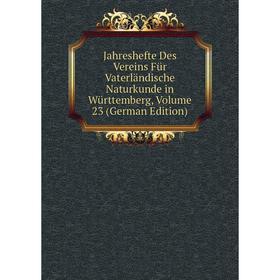 Книга Jahreshefte Des Vereins Für Vaterländische Naturkunde in Württemberg, Volume 23 (German Edition)
Книга Jahreshefte Des Vereins Für Vaterländische Naturkunde in Württemberg, Volume 23 (German Edition)