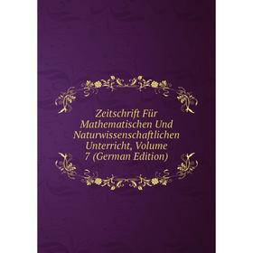 Книга Zeitschrift Für Mathematischen Und Naturwissenschaftlichen Unterricht, Volume 7 (German Edition)
Книга Zeitschrift Für Mathematischen Und Naturwissenschaftlichen Unterricht, Volume 7 (German Edition)