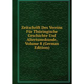Книга Zeitschrift Des Vereins Für Thüringische Geschichte Und Altertumskunde, Volume 8 (German Edition)
Книга Zeitschrift Des Vereins Für Thüringische Geschichte Und Altertumskunde, Volume 8 (German Edition)