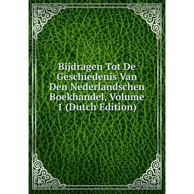 Книга Bijdragen Tot De Geschiedenis Van Den Nederlandschen Boekhandel, Volume 1 (Dutch Edition)
Книга Bijdragen Tot De Geschiedenis Van Den Nederlandschen Boekhandel, Volume 1 (Dutch Edition)
