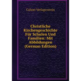 Книга Christliche Kirchengeschichte Für Schulen Und Familien: Mit Abbildungen (German Edition)
Книга Christliche Kirchengeschichte Für Schulen Und Familien: Mit Abbildungen (German Edition)