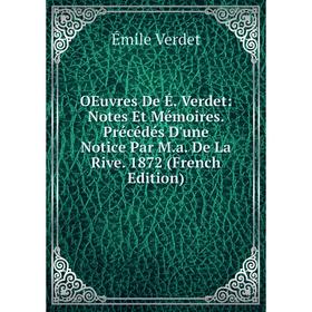 Книга Œuvres de É Verdet: Notes Et Mémoires Précédés D'une Notice Par Ma De La Rive 1872
Книга Œuvres de É Verdet: Notes Et Mémoires Précédés D'une Notice Par Ma De La Rive 1872