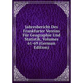 Книга Jahresbericht Des Frankfurter Vereins Für Geographie Und Statistik, Volumes 61-69 (German Edition)
Книга Jahresbericht Des Frankfurter Vereins Für Geographie Und Statistik, Volumes 61-69 (German Edition)