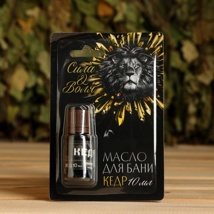 Масло под блистером "Сила и воля", кедр
Масло под блистером "Сила и воля", кедр