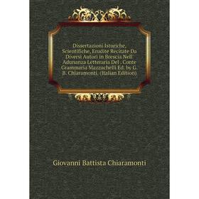 Книга Dissertazioni Istoriche, Scientifiche, Erudite Recitate Da Diversi Autori in Brescia Nell' Adunanza Letteraria Del
Книга Dissertazioni Istoriche, Scientifiche, Erudite Recitate Da Diversi Autori in Brescia Nell' Adunanza Letteraria Del