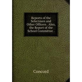 Книга Reports of the Selectmen and Other Officers. Also, the Report of the School Committee.
Книга Reports of the Selectmen and Other Officers. Also, the Report of the School Committee.