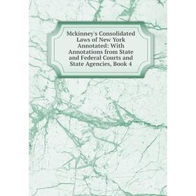 Книга Mckinney's Consolidated Laws of New York Annotated: With Annotations from State and Federal Courts and State Agencies, Book 4
Книга Mckinney's Consolidated Laws of New York Annotated: With Annotations from State and Federal Courts and State Agencies, Book 4