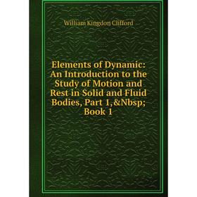 Книга Elements of Dynamic: An Introduction to the Study of Motion and Rest in Solid and Fluid Bodies, Part 1, Nbsp; Book 1
Книга Elements of Dynamic: An Introduction to the Study of Motion and Rest in Solid and Fluid Bodies, Part 1, Nbsp; Book 1