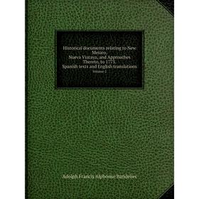 Книга Historical documents relating to New Mexico, Nueva Vizcaya, and Approaches Thereto, to 1773. Spanish texts and English translations Volume 2
Книга Historical documents relating to New Mexico, Nueva Vizcaya, and Approaches Thereto, to 1773. Spanish texts and English translations Volume 2