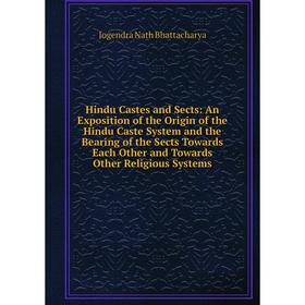 Книга Hindu Castes and Sects: An Exposition of the Origin of the Hindu Caste System and the Bearing of the Sects Towards Each Other and Towards Other
Книга Hindu Castes and Sects: An Exposition of the Origin of the Hindu Caste System and the Bearing of the Sects Towards Each Other and Towards Other