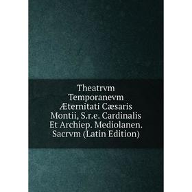 Книга Theatrvm Temporanevm Æternitati Cæsaris Montii, S.r.e. Cardinalis Et Archiep. Mediolanen. Sacrvm (Latin Edition)
Книга Theatrvm Temporanevm Æternitati Cæsaris Montii, S.r.e. Cardinalis Et Archiep. Mediolanen. Sacrvm (Latin Edition)