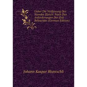 Книга Ueber Die Verfassung Des Standes Zürich: Nach Den Anforderungen Der Zeit Beleuchtet (German Edition)
Книга Ueber Die Verfassung Des Standes Zürich: Nach Den Anforderungen Der Zeit Beleuchtet (German Edition)