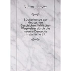 Книга Bücherkunde der deutschen Geschichte: Kritischer Wegweiser durch die neuere Deutsche historische Lit
Книга Bücherkunde der deutschen Geschichte: Kritischer Wegweiser durch die neuere Deutsche historische Lit