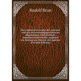 Книга Die raumorientierung der ameisen und das orientierungsproblem im allgemeinen
Книга Die raumorientierung der ameisen und das orientierungsproblem im allgemeinen