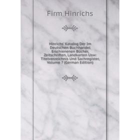 Книга Hinrichs' Katalog Der Im Deutschen Buchhandel Erschienenen BUcher, Zeitschriften, Landkarten Usw
Книга Hinrichs' Katalog Der Im Deutschen Buchhandel Erschienenen BUcher, Zeitschriften, Landkarten Usw