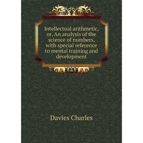 Книга Intellectual arithmetic, or, An analysis of the science of numbers, with special reference to mental training and development
Книга Intellectual arithmetic, or, An analysis of the science of numbers, with special reference to mental training and development