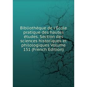 Книга Bibliothèque de l'École pratique des hautes études. Section des sciences historiques et philologiques Volume 151 (French Edition)
Книга Bibliothèque de l'École pratique des hautes études. Section des sciences historiques et philologiques Volume 151 (French Edition)