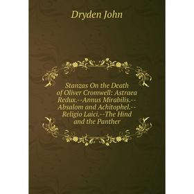 Книга Stanzas On the Death of Oliver Cromwell: Astraea Redux.-Annus Mirabilis.-Absalom and Achitophel.-Religio Laici.-The Hind and the Panther
Книга Stanzas On the Death of Oliver Cromwell: Astraea Redux.-Annus Mirabilis.-Absalom and Achitophel.-Religio Laici.-The Hind and the Panther