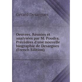 Книга Oeuvres Réunies et analysées par M Poudra Précédées d'une nouvelle biographie de Desargues
Книга Oeuvres Réunies et analysées par M Poudra Précédées d'une nouvelle biographie de Desargues