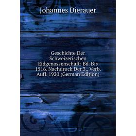 Книга Geschichte Der Schweizerischen Eidgenossenschaft: Bd. Bis 1516. Nachdruck Der 3., Verb. Aufl. 1920 (German Edition)
Книга Geschichte Der Schweizerischen Eidgenossenschaft: Bd. Bis 1516. Nachdruck Der 3., Verb. Aufl. 1920 (German Edition)
