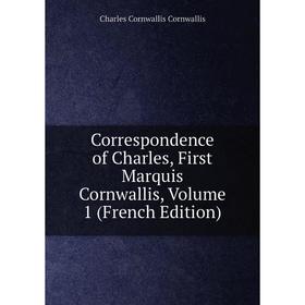 Книга Correspondence of Charles, First Marquis Cornwallis, Volume 1 (French Edition)
Книга Correspondence of Charles, First Marquis Cornwallis, Volume 1 (French Edition)