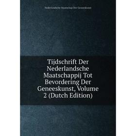 Книга Tijdschrift Der Nederlandsche Maatschappij Tot Bevordering Der Geneeskunst, Volume 2 (Dutch Edition)
Книга Tijdschrift Der Nederlandsche Maatschappij Tot Bevordering Der Geneeskunst, Volume 2 (Dutch Edition)