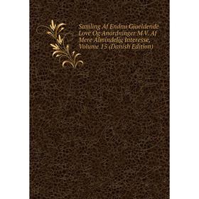 Книга Samling Af Endnu Gjaeldende Love Og Anordninger M.V. Af Mere Almindelig Interesse, Volume 15 (Danish Edition)
Книга Samling Af Endnu Gjaeldende Love Og Anordninger M.V. Af Mere Almindelig Interesse, Volume 15 (Danish Edition)