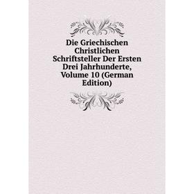Книга Die Griechischen Christlichen Schriftsteller Der Ersten Drei Jahrhunderte, Volume 10 (German Edition)
Книга Die Griechischen Christlichen Schriftsteller Der Ersten Drei Jahrhunderte, Volume 10 (German Edition)