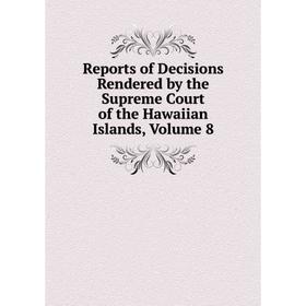 Книга Reports of Decisions Rendered by the Supreme Court of the Hawaiian Islands, Volume 8
Книга Reports of Decisions Rendered by the Supreme Court of the Hawaiian Islands, Volume 8