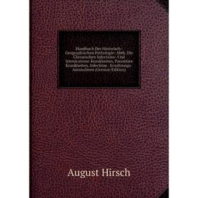 Книга Handbuch Der Historisch-Geographischen Pathologie: Abth. Die Chronischen Infections- Und Intoxications-Krankheiten, Parasitäre Krankheiten, Infe
Книга Handbuch Der Historisch-Geographischen Pathologie: Abth. Die Chronischen Infections- Und Intoxications-Krankheiten, Parasitäre Krankheiten, Infe