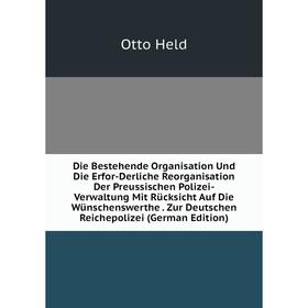Книга Die Bestehende Organisation Und Die Erfor-Derliche Reorganisation Der Preussischen Polizei-Verwaltung Mit Rücksicht Auf Die Wünschenswerthe. Zur
Книга Die Bestehende Organisation Und Die Erfor-Derliche Reorganisation Der Preussischen Polizei-Verwaltung Mit Rücksicht Auf Die Wünschenswerthe. Zur