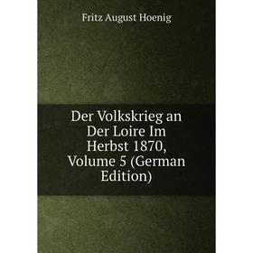 Книга Der Volkskrieg an Der Loire Im Herbst 1870, Volume 5 (German Edition). Fritz August Hoenig
Книга Der Volkskrieg an Der Loire Im Herbst 1870, Volume 5 (German Edition). Fritz August Hoenig