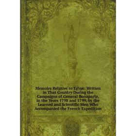 Книга Memoirs Relative to Egypt: Written in That Country During the Campaigns of General Bonaparte, in the Years 1798 and 1799, by the Learned and Sci
Книга Memoirs Relative to Egypt: Written in That Country During the Campaigns of General Bonaparte, in the Years 1798 and 1799, by the Learned and Sci