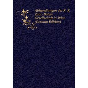 Книга Abhandlungen der K. K. Zool.-Botan. Gesellschaft in Wien (German Edition)
Книга Abhandlungen der K. K. Zool.-Botan. Gesellschaft in Wien (German Edition)