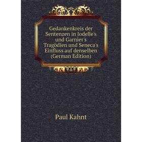 Книга Gedankenkreis der Sentenzen in Jodelle's und Garnier's Tragödien und Seneca's Einfluss auf denselben (German Edition). Paul Kahnt
Книга Gedankenkreis der Sentenzen in Jodelle's und Garnier's Tragödien und Seneca's Einfluss auf denselben (German Edition). Paul Kahnt