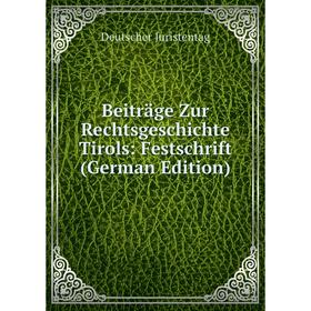 Книга Beiträge Zur Rechtsgeschichte Tirols: Festschrift (German Edition). Deutscher Juristentag
Книга Beiträge Zur Rechtsgeschichte Tirols: Festschrift (German Edition). Deutscher Juristentag