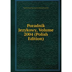 Книга Poradnik Jezykowy, Volume 2004 (Polish Edition). Towarzystwo Krzewienia Poprawn Jezyka
Книга Poradnik Jezykowy, Volume 2004 (Polish Edition). Towarzystwo Krzewienia Poprawn Jezyka