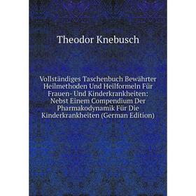 Книга Vollständiges Taschenbuch Bewährter Heilmethoden Und Heilformeln Für Frauen- Und Kinderkrankheiten: Nebst Einem Compendium Der Pharmakodynamik F
Книга Vollständiges Taschenbuch Bewährter Heilmethoden Und Heilformeln Für Frauen- Und Kinderkrankheiten: Nebst Einem Compendium Der Pharmakodynamik F