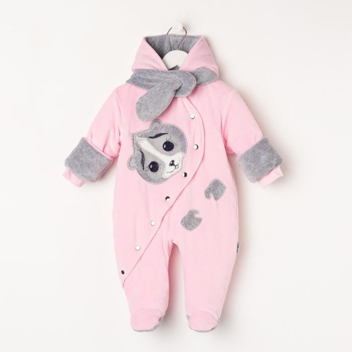 Комбинезон утеплённый, цвет розовый, рост 80 см
Комбинезон утеплённый, цвет розовый, рост 80 см