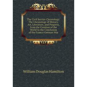 Книга The Civil Service Chronology: The Chronology of History, Art, Literature, and Progress, from the Creation of the World to the Conclusion of the
Книга The Civil Service Chronology: The Chronology of History, Art, Literature, and Progress, from the Creation of the World to the Conclusion of the