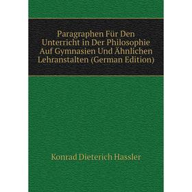 Книга Paragraphen Für Den Unterricht in Der Philosophie Auf Gymnasien Und Ähnlichen Lehranstalten
Книга Paragraphen Für Den Unterricht in Der Philosophie Auf Gymnasien Und Ähnlichen Lehranstalten