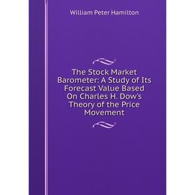Книга The Stock Market Barometer: A Study of Its Forecast Value Based On Charles H. Dow's Theory of the Price Movement
Книга The Stock Market Barometer: A Study of Its Forecast Value Based On Charles H. Dow's Theory of the Price Movement